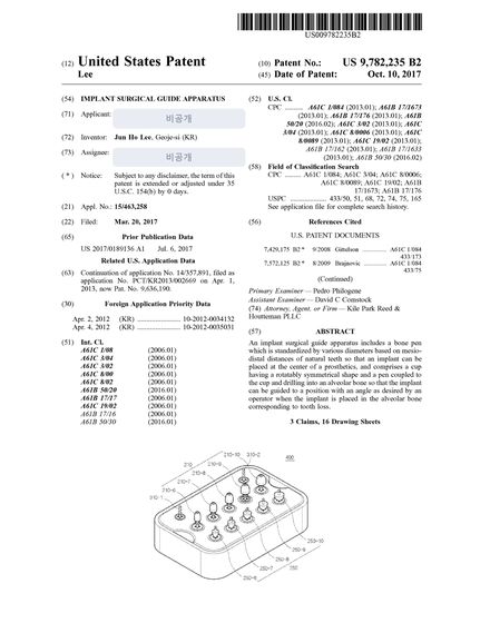 미국 특허 US 9,782,235 B2 Implant Surgical Guide Apparatus
