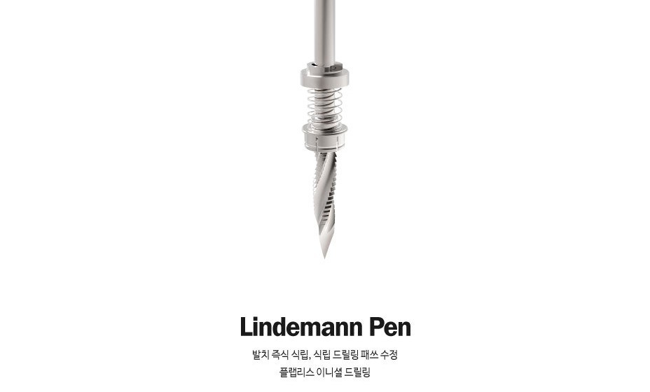 Lindemann Pen과 Cup 체결 모습